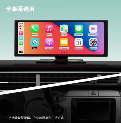 OTTOCAST Screen AI 智慧螢幕