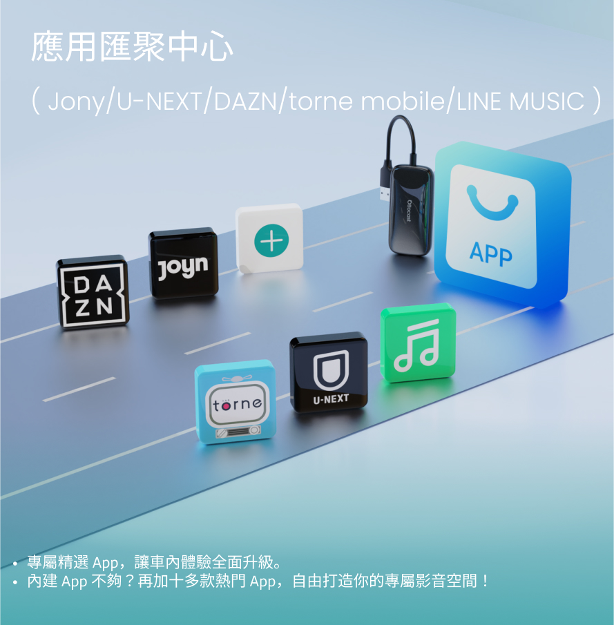  Play2Video Ultra 新款無線 CarPlay、Android Auto 及影片應用一體化接收器