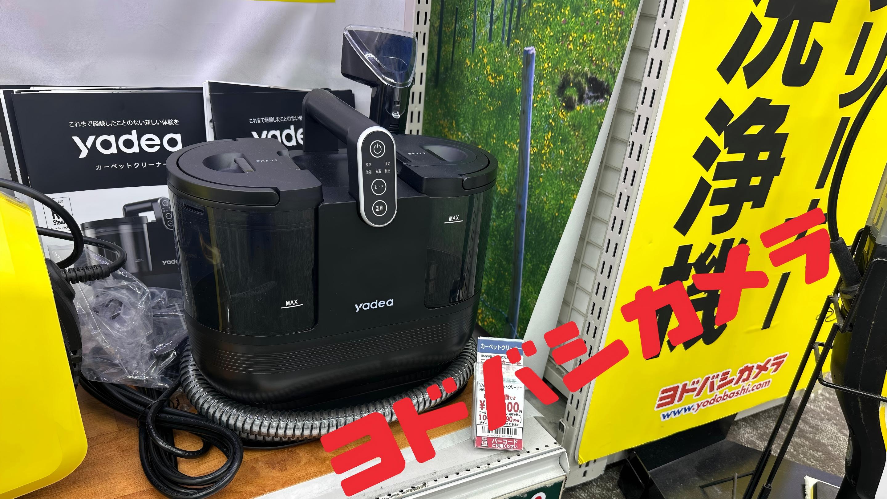 YADEA（ヤデア）公式 – Yadea