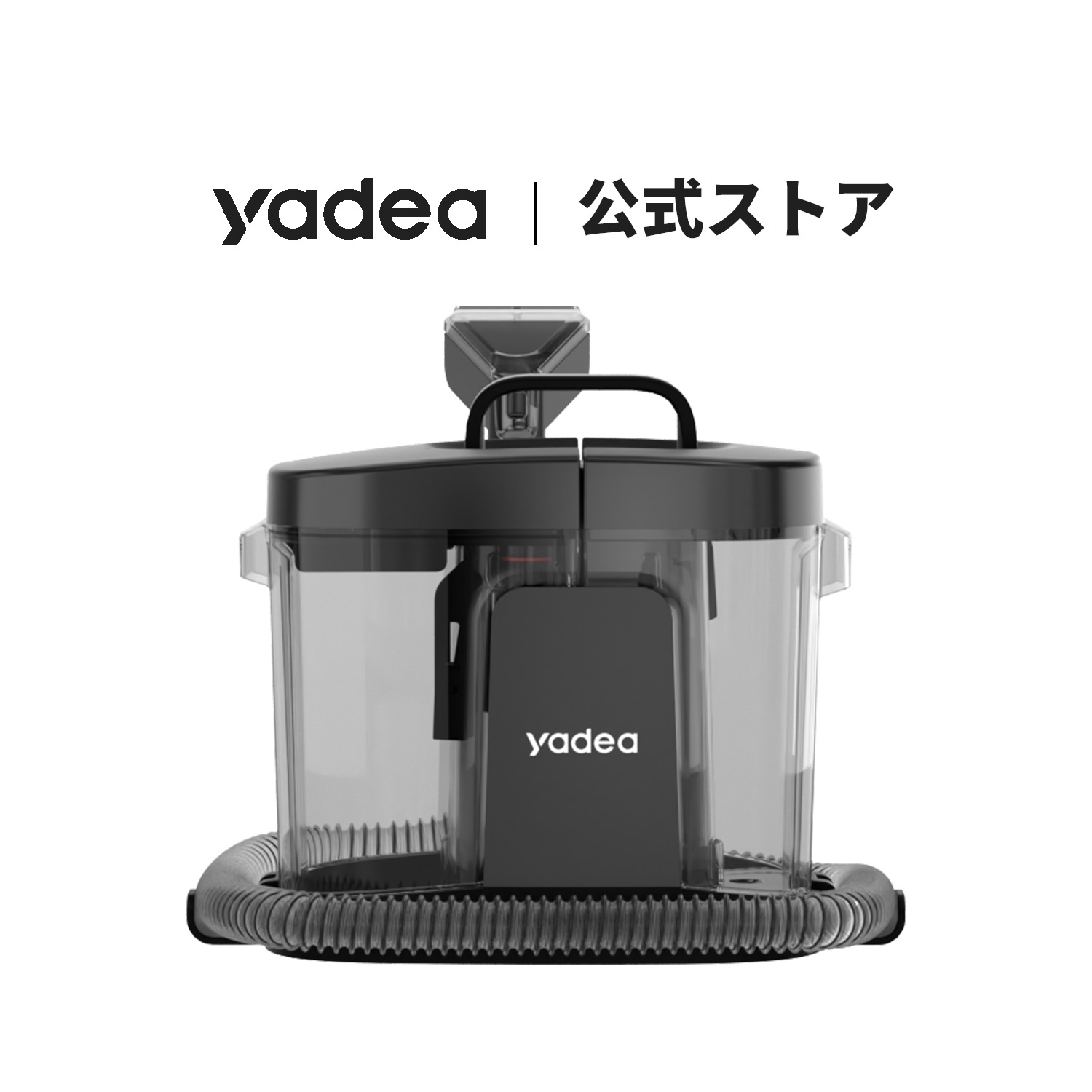 Yadea（ヤデア）公式ストア