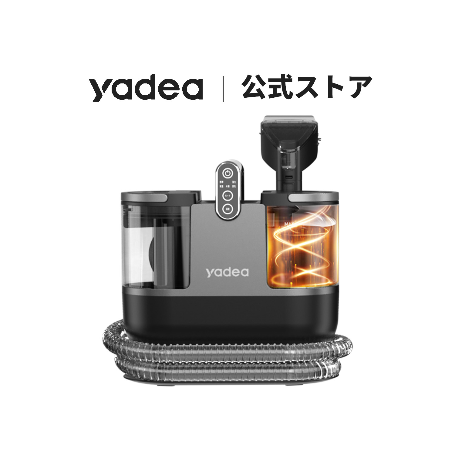 Yadea（ヤデア）公式ストア