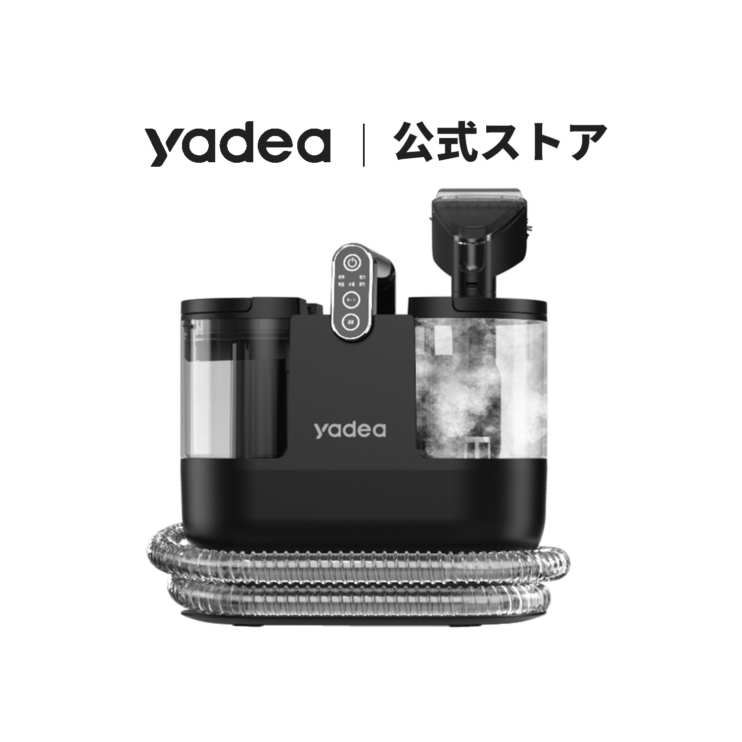 Yadea R3 ultra カーペットクリーナー18000Pa 超強吸引力 カーペット