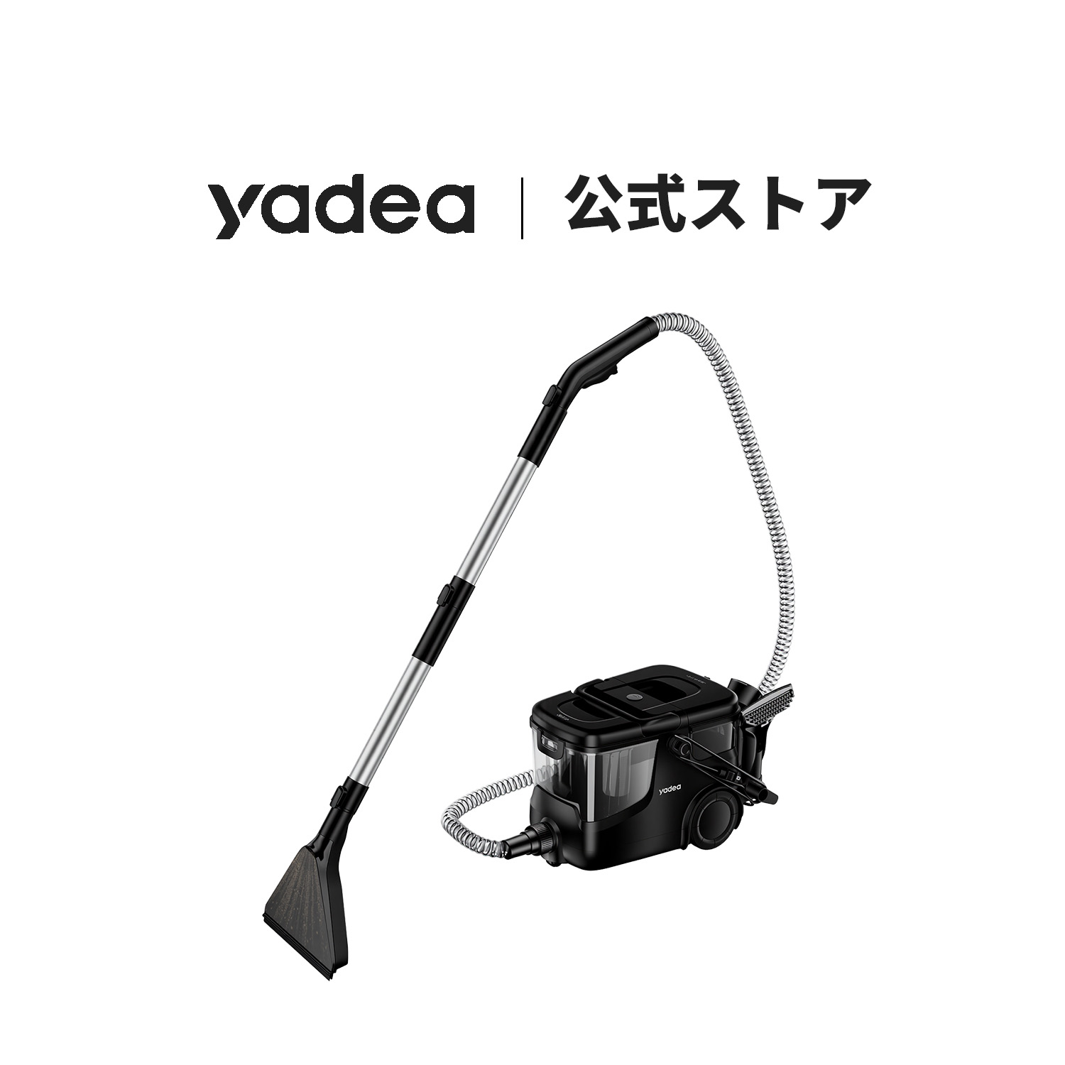Yadea（ヤデア）公式ストア