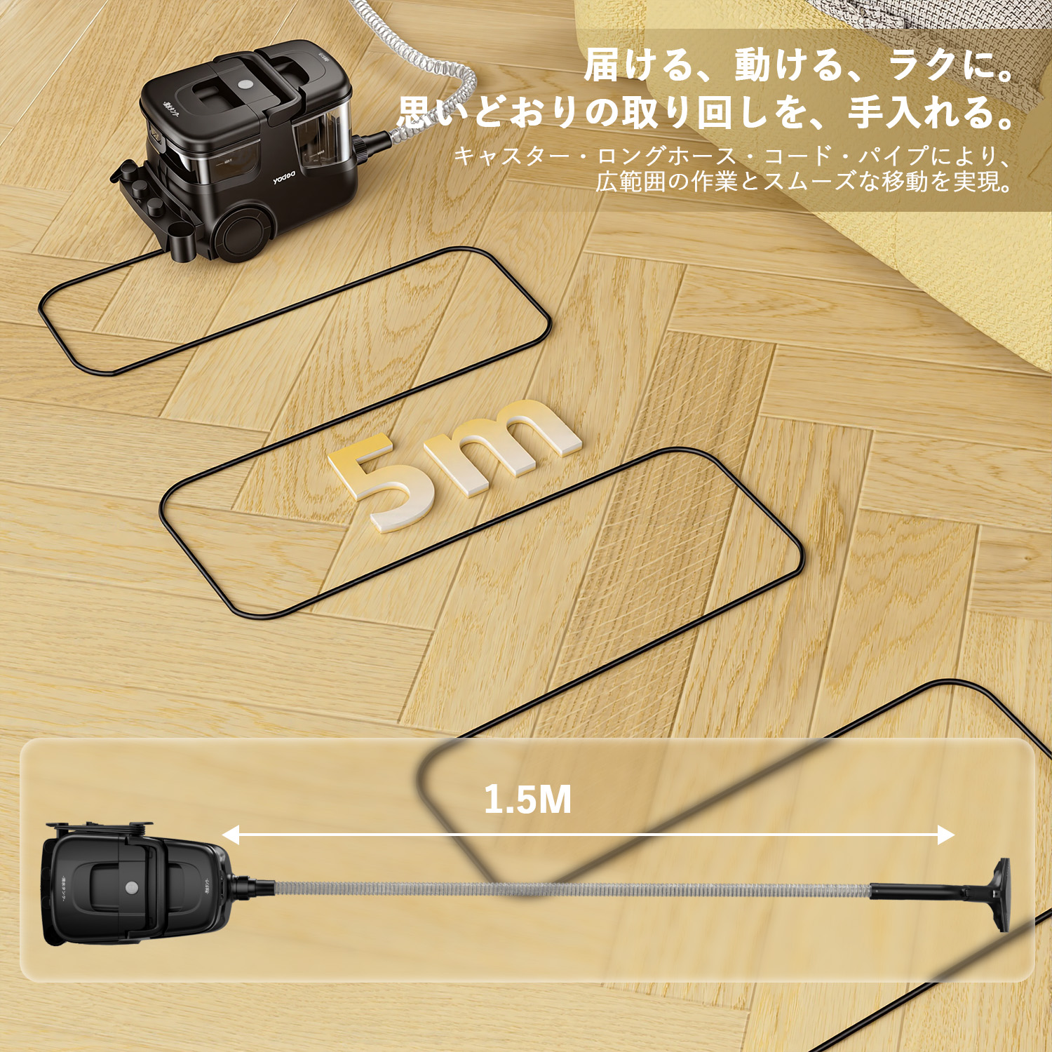Yadea R-ZERO MAX カーペットクリーナー 業務用級 | 1000W強力吸引 大