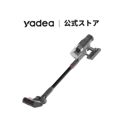 自動集塵×自動充電×34000Pa吸引力】Yadea X7C ZERO 自動ごみ収集