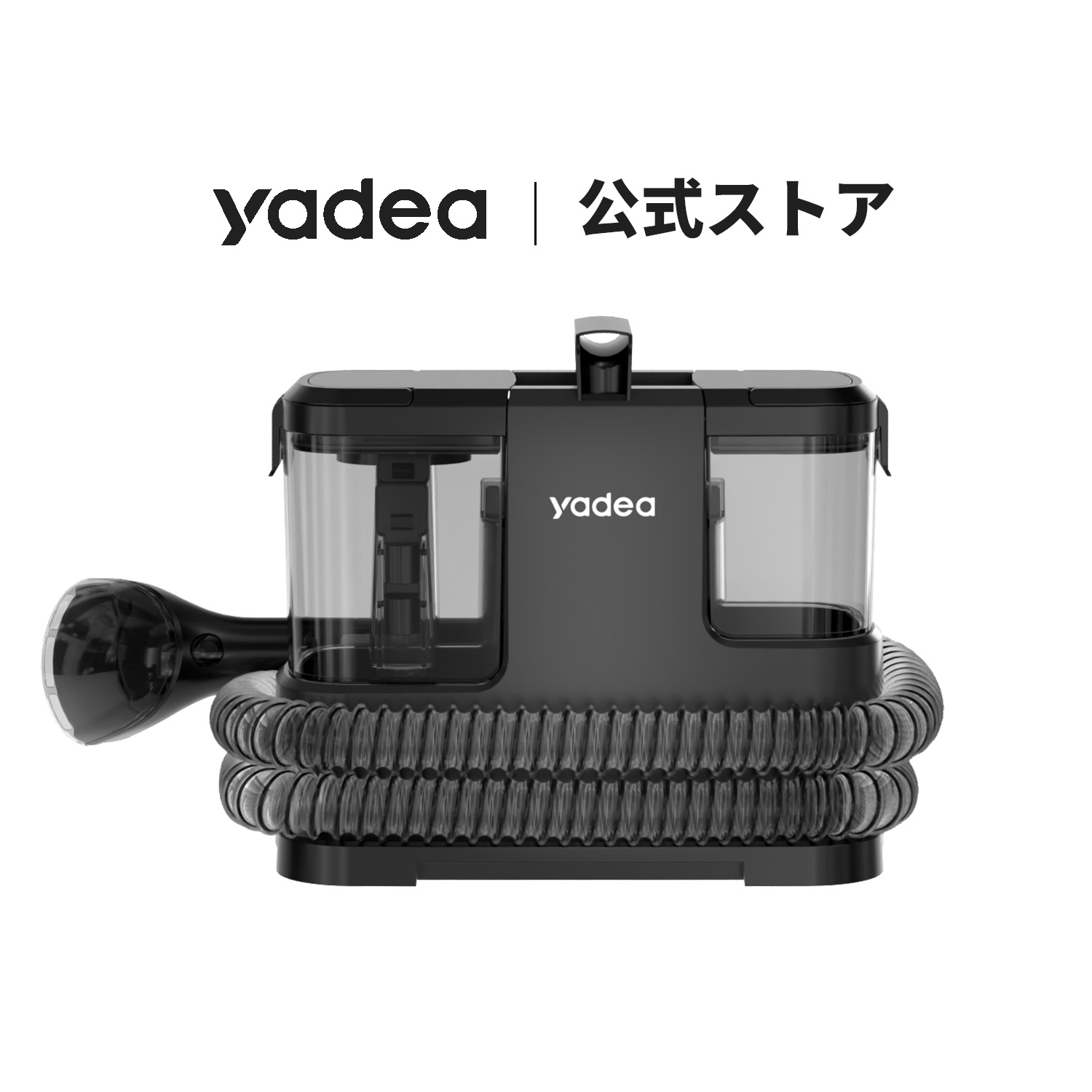 自動集塵×自動充電×34000Pa吸引力】Yadea X7C ZERO 自動ごみ収集