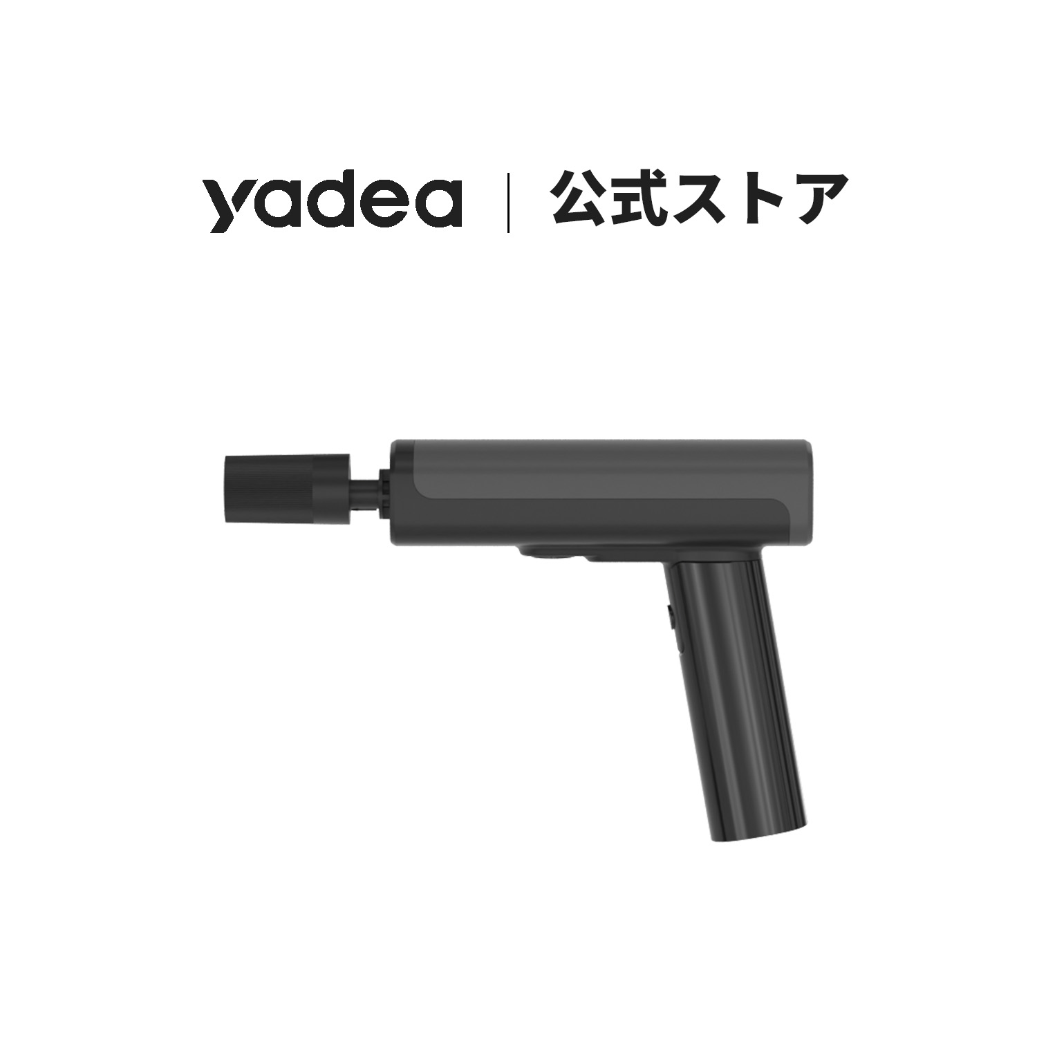 Yadea（ヤデア）公式ストア