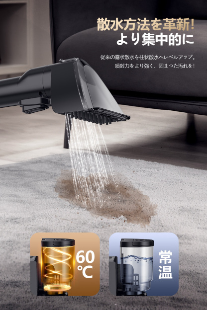 【100℃蒸気噴射×18000Pa超強吸引力】2024新登場 Yadea R6 Steam カーペットクリーナー スチーム式 加熱式 カーペット洗浄機 布洗浄機 染み抜き ソファクリーナー 絨毯クリーナー 水洗い 車用掃除機 バキュームクリーナーソファ洗浄 乾湿両用掃除機 カーペット/マットレス/布製品/ペットシート/車内/ラグ/ソファ/絨毯/ぬいぐるみ/掃除用品