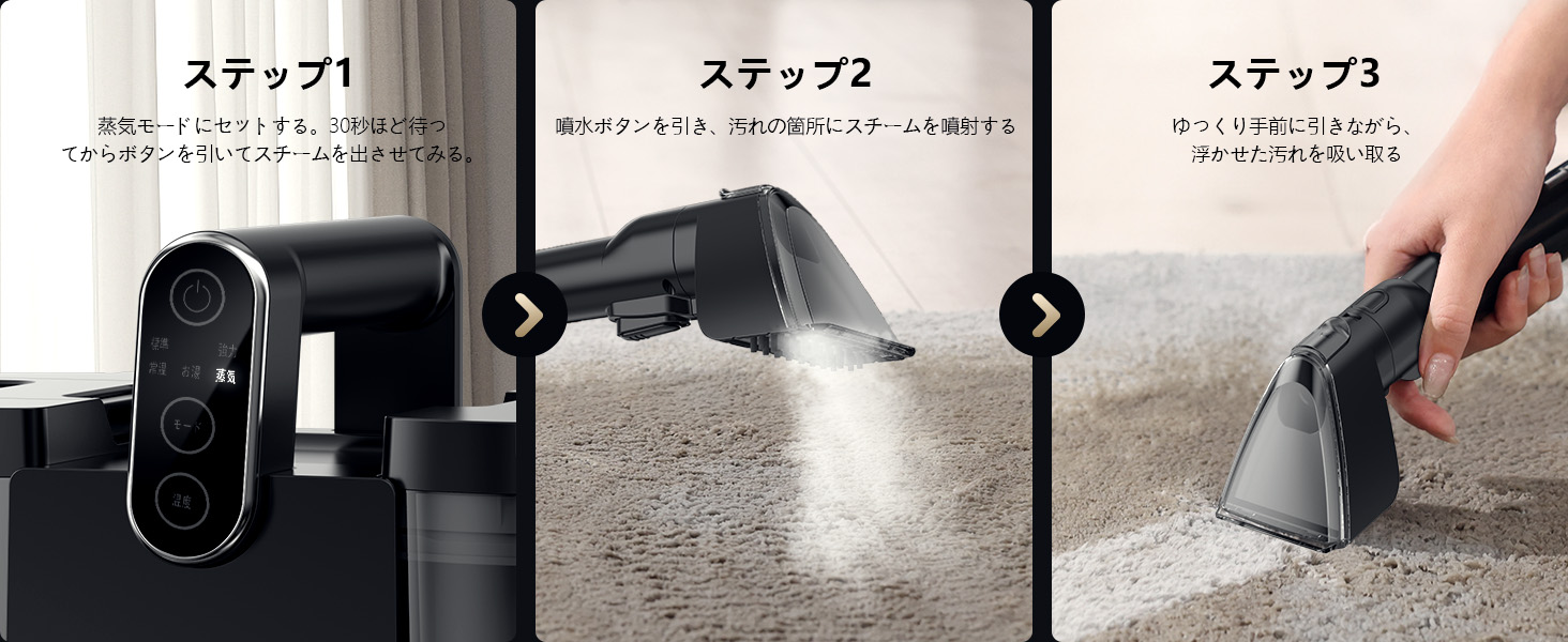 60度お湯生成×14000Pa強力吸引】Yadea R6 カーペットクリーナー 60度お湯生成×14000Pa強力吸引】Yadea R6 カーペットクリーナー