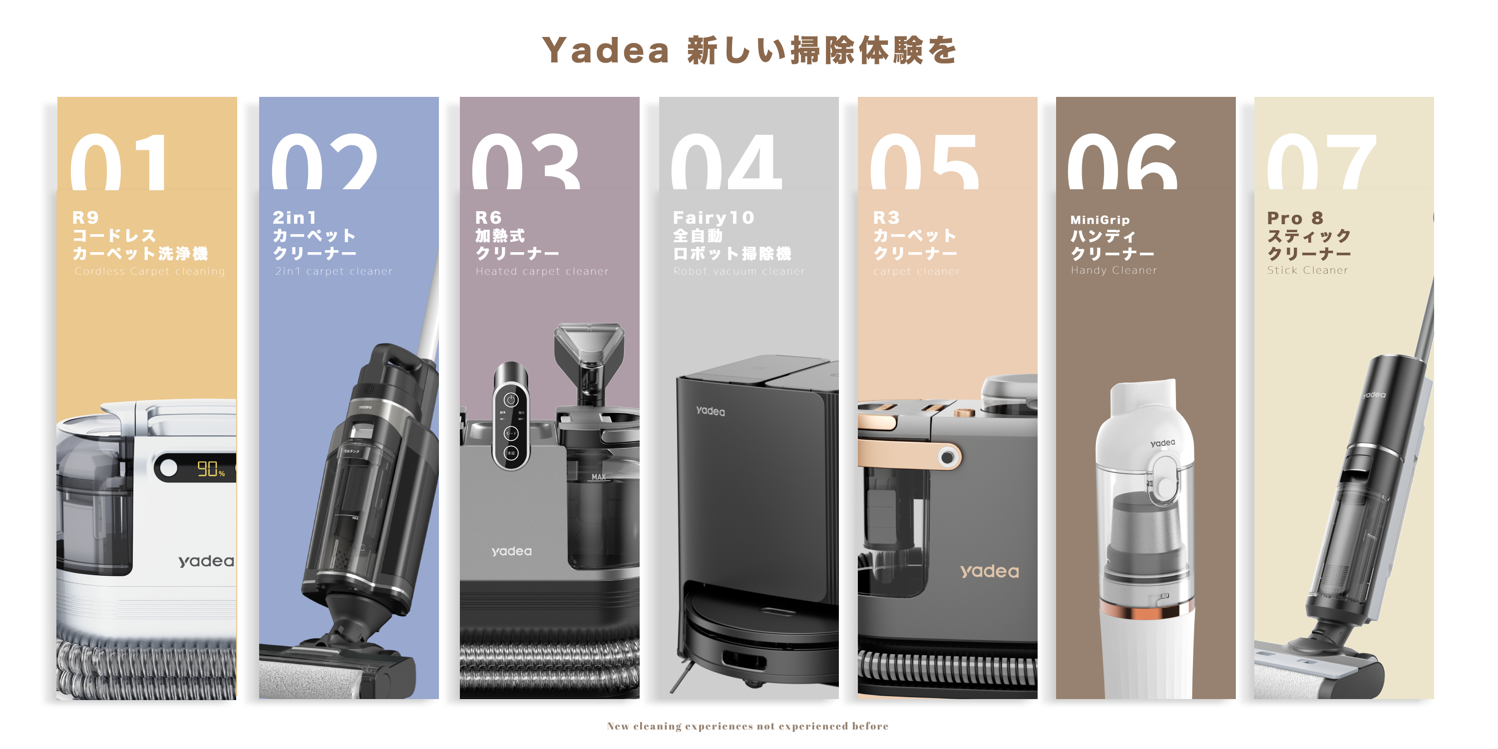 yadea R3 リンサークリーナー 18000Pa 超 カーペットクリーナー yadea R3 リンサークリーナー 18000Pa 超 カーペットクリーナー