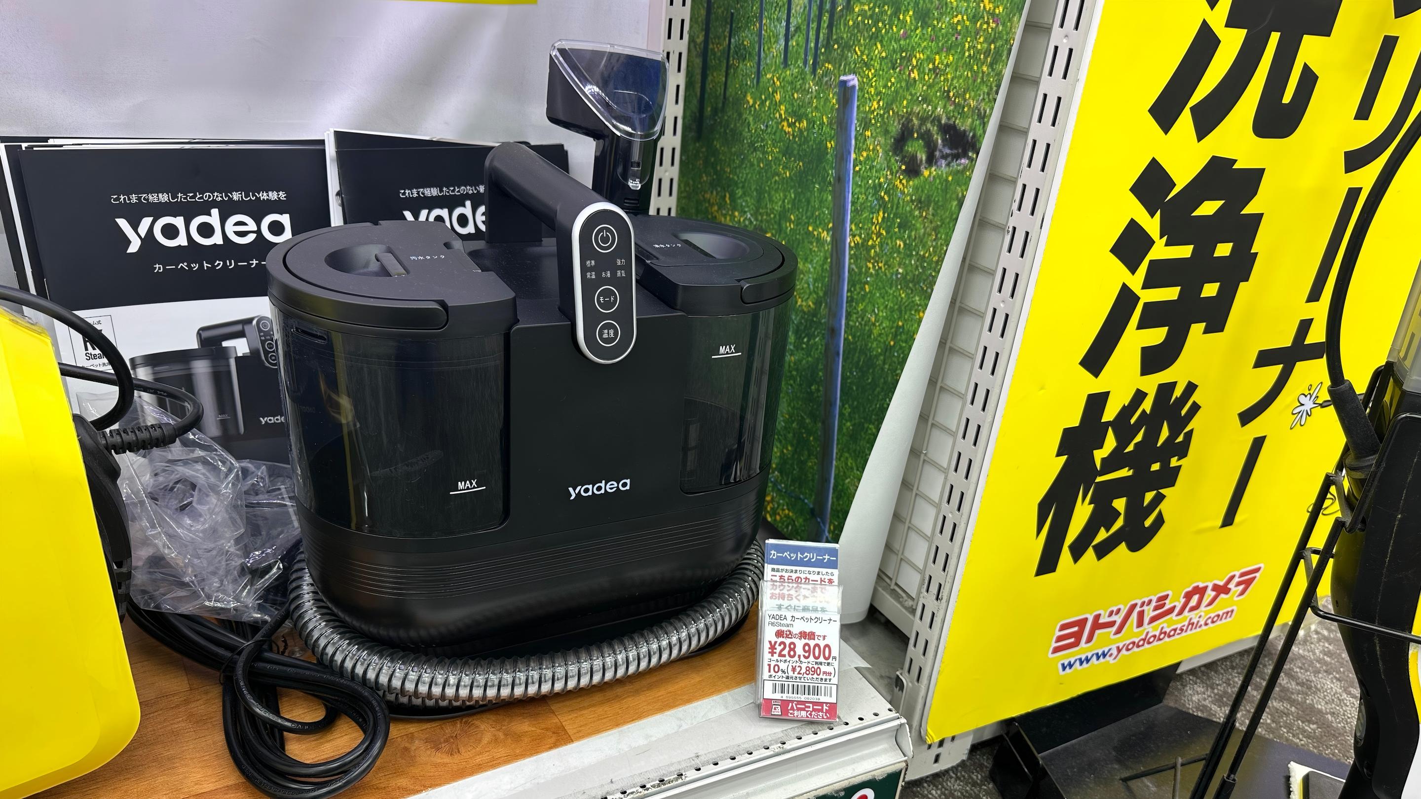 【A】Yadea R3 (ホース、ブラシは新品交換済み)付属品は写真通り取説ない 819poW6t8uL._AC_UF894,