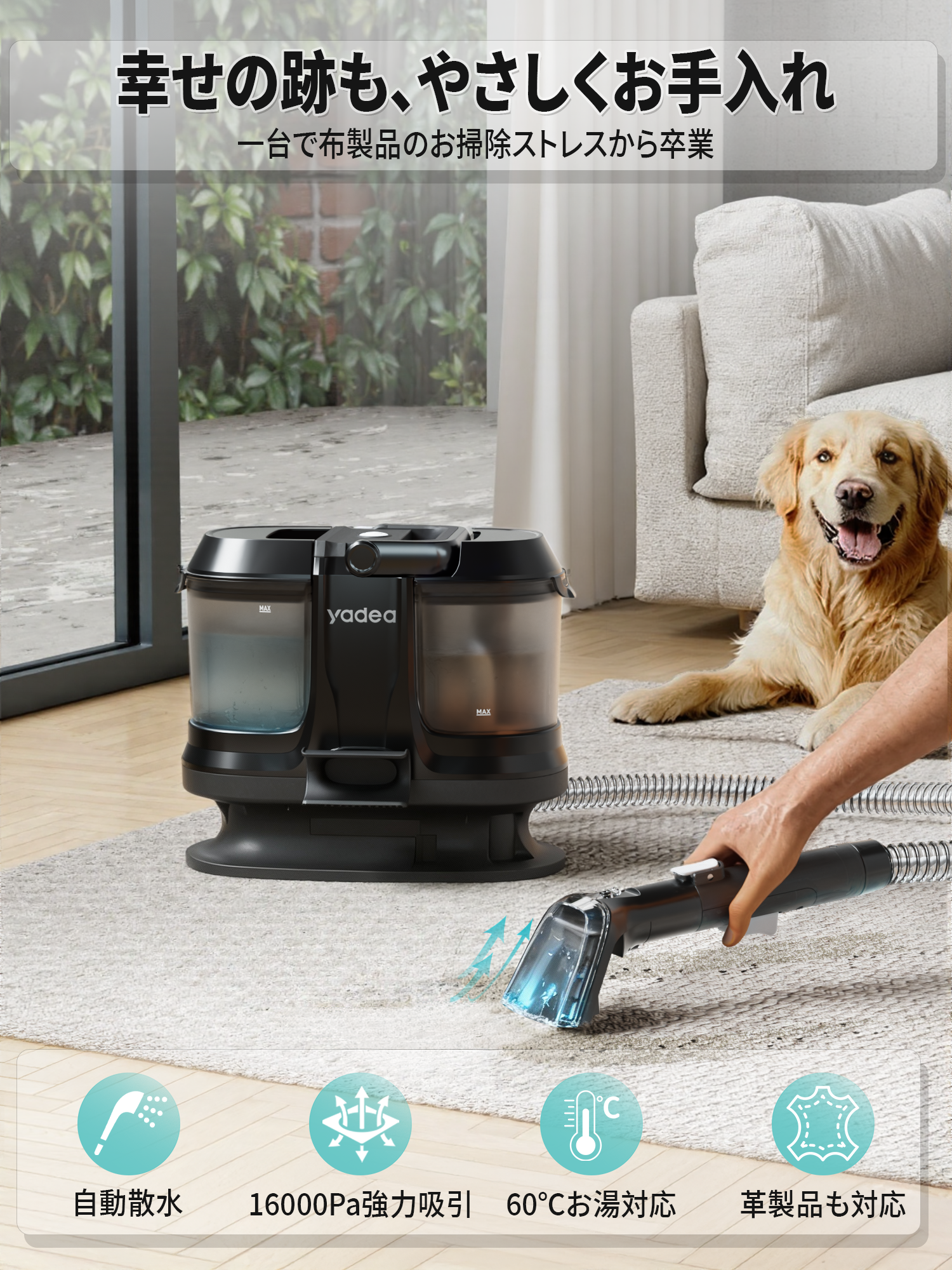 All Products – Yadea