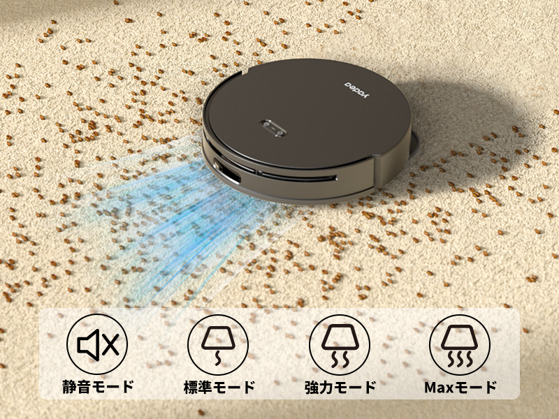 全自動掃除機】Yadea(ヤデア) Fairy10 ロボット掃除機 水拭き 全自動掃除機】Yadea(ヤデア) Fairy10 ロボット掃除機 水拭き