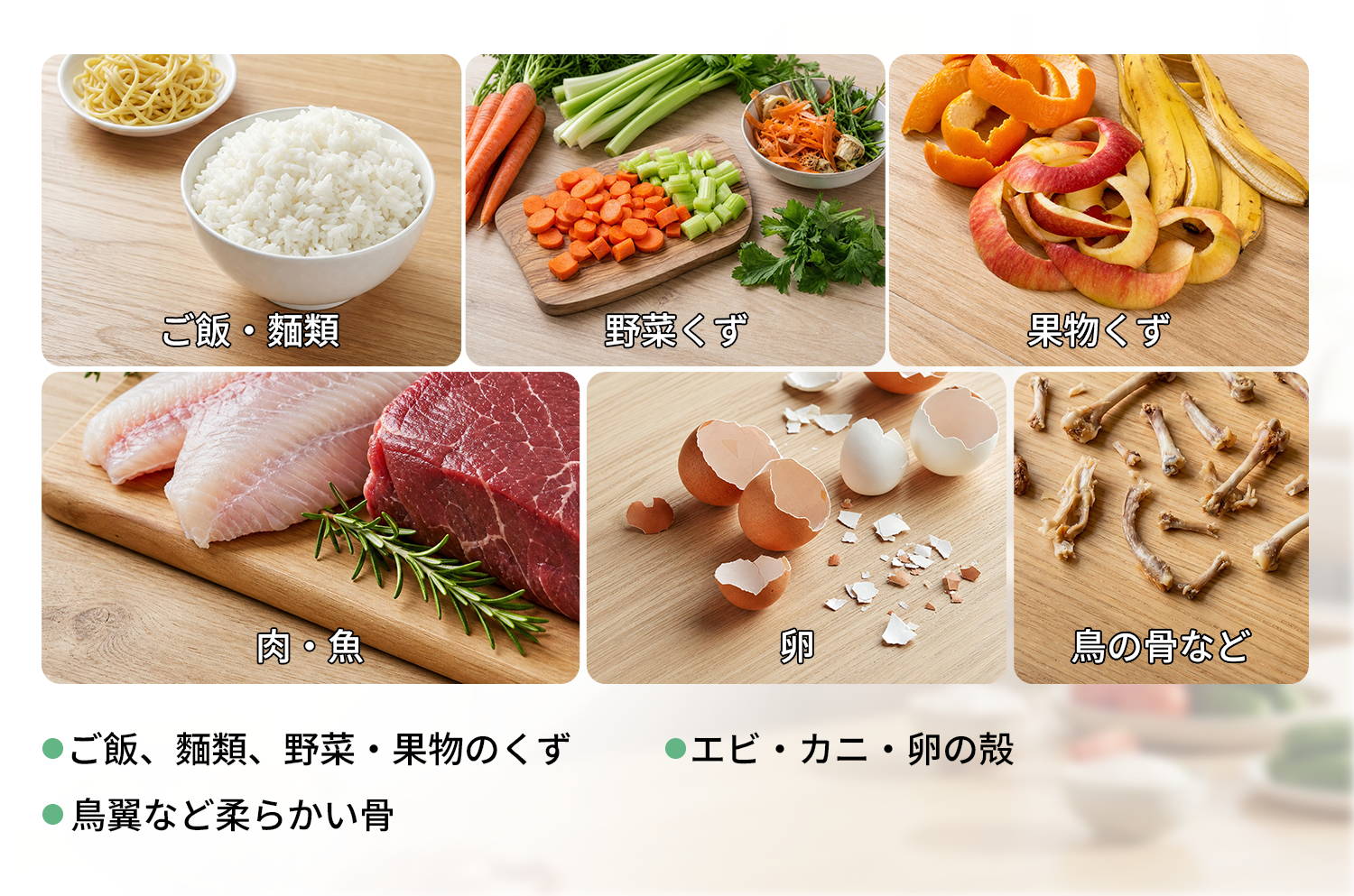 OKもの