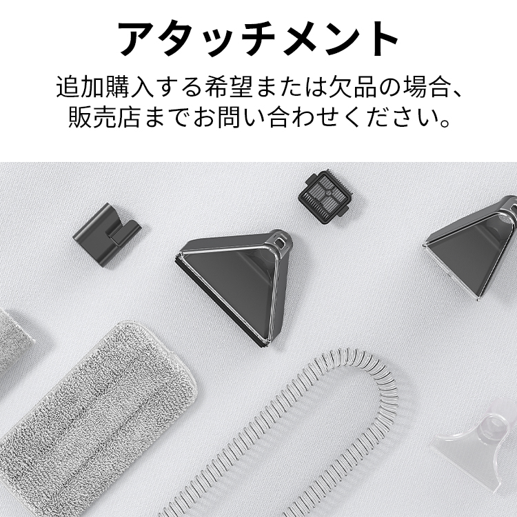 アクセサリー – Yadea