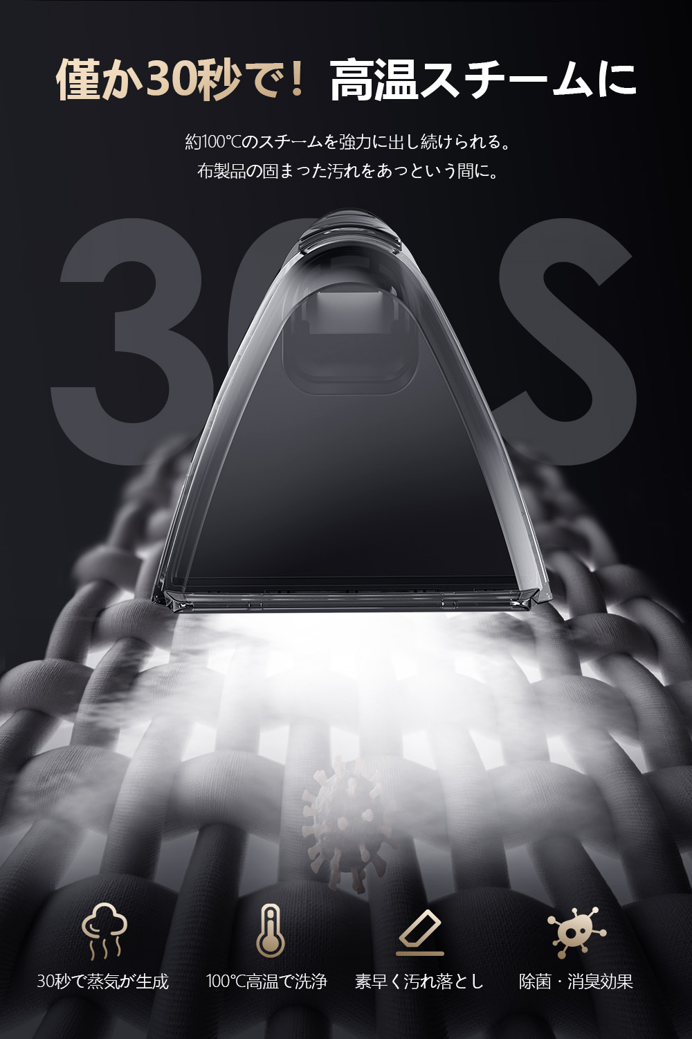 【100℃蒸気噴射×18000Pa超強吸引力】2024新登場 Yadea R6 Steam カーペットクリーナー スチーム式 加熱式 カーペット洗浄機 布洗浄機 染み抜き ソファクリーナー 絨毯クリーナー 水洗い 車用掃除機 バキュームクリーナーソファ洗浄 乾湿両用掃除機 カーペット/マットレス/布製品/ペットシート/車内/ラグ/ソファ/絨毯/ぬいぐるみ/掃除用品