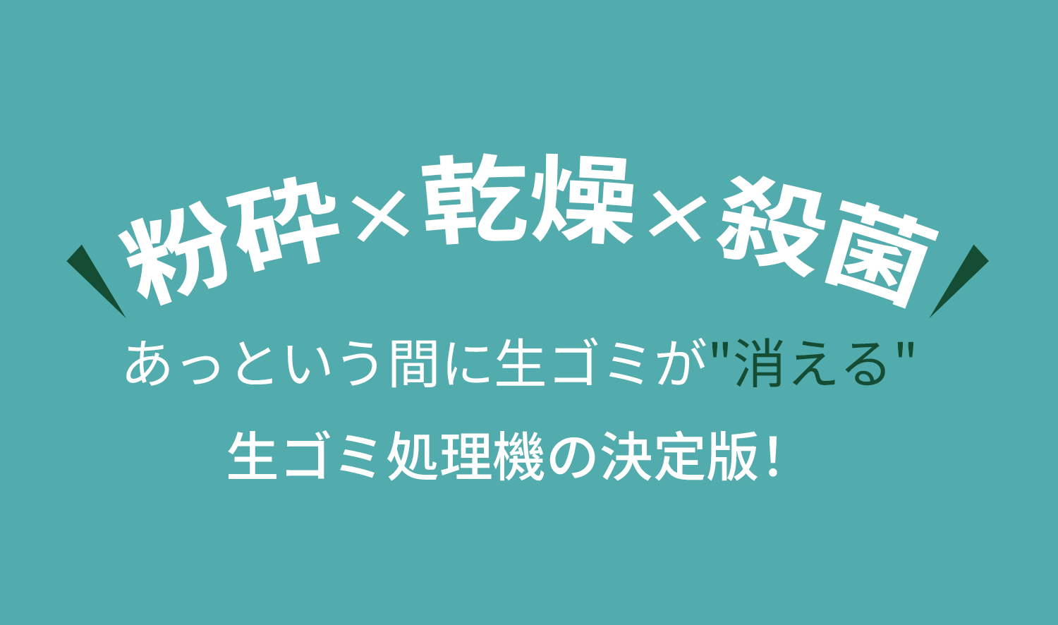 コピーキャッチ画像01