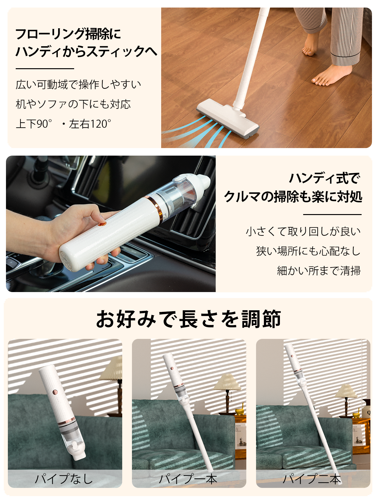 Yadea MiniGrip ハンディクリーナー