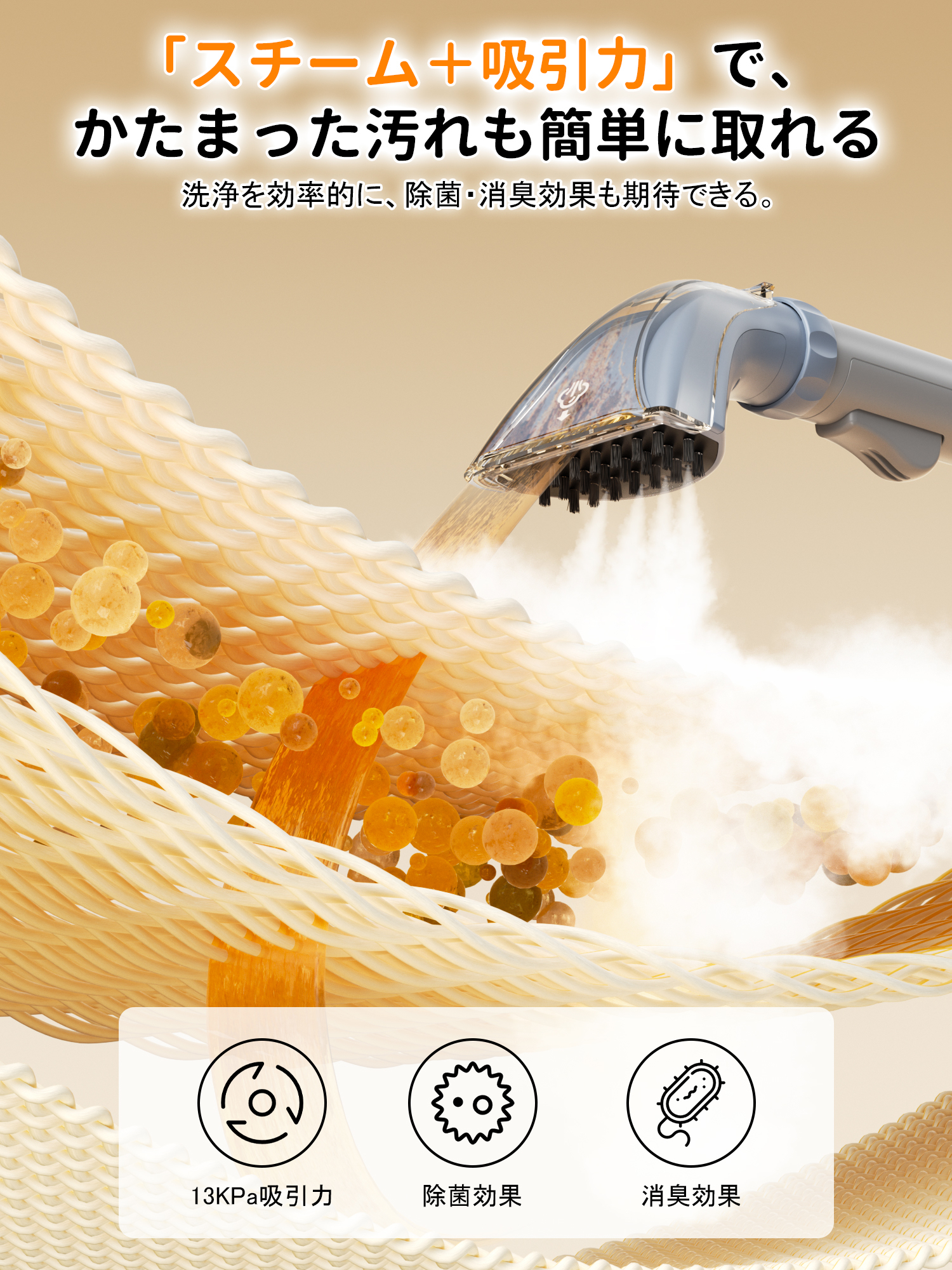 【100℃蒸気噴射 2in1スチーム掃除機】Yadea R-Max カーペットクリーナー スチームクリーナー 急速加熱 強力吸引 カーペット洗浄機 布洗浄機 染み抜き ソファクリーナー 絨毯クリーナー 水洗い 高温蒸気 ソファ洗浄 カーペット/マットレス/布製品/ペットシート/車内/ラグ/ソファ/絨毯/ぬいぐるみ