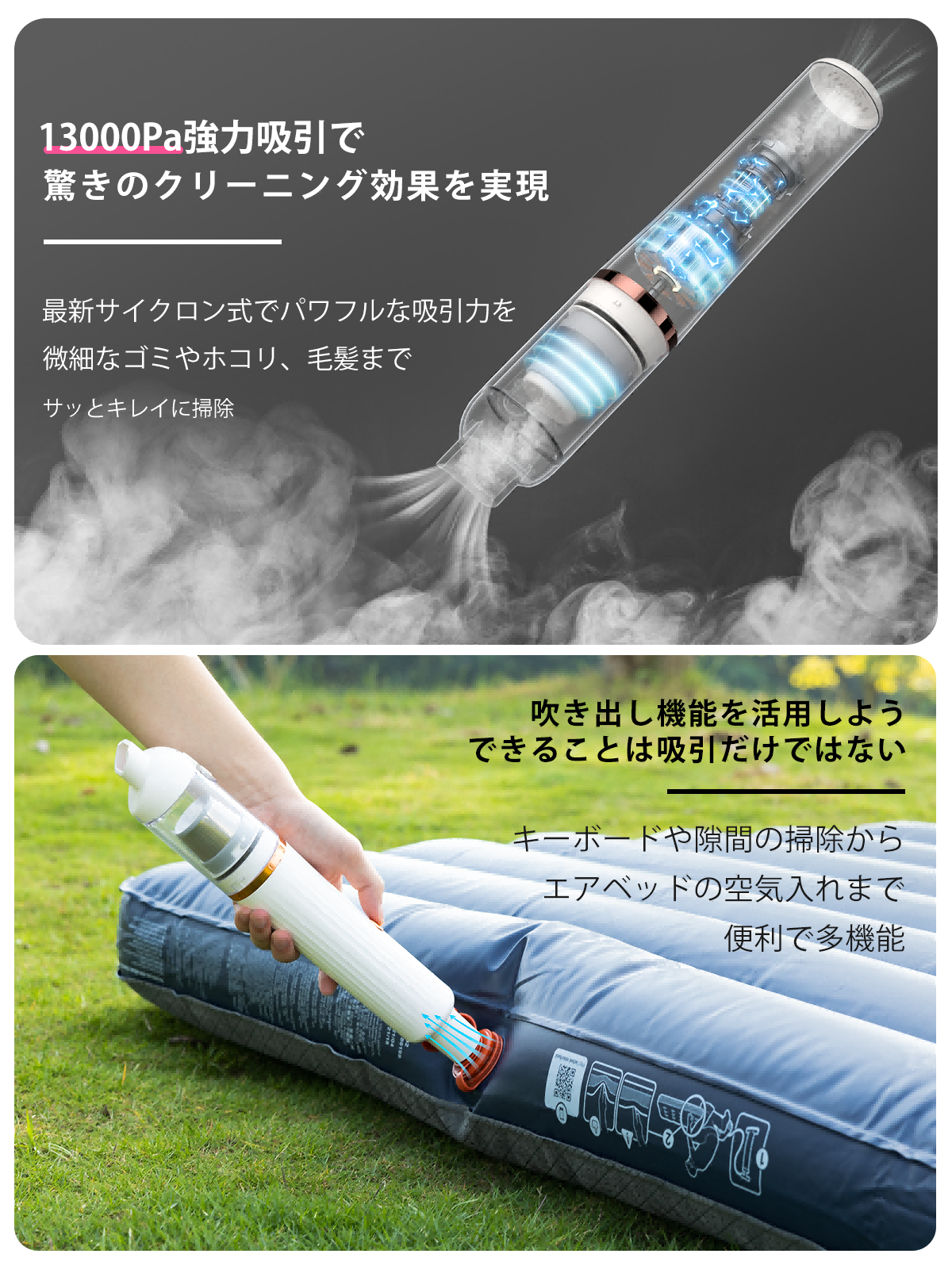 Yadea MiniGrip ハンディクリーナー