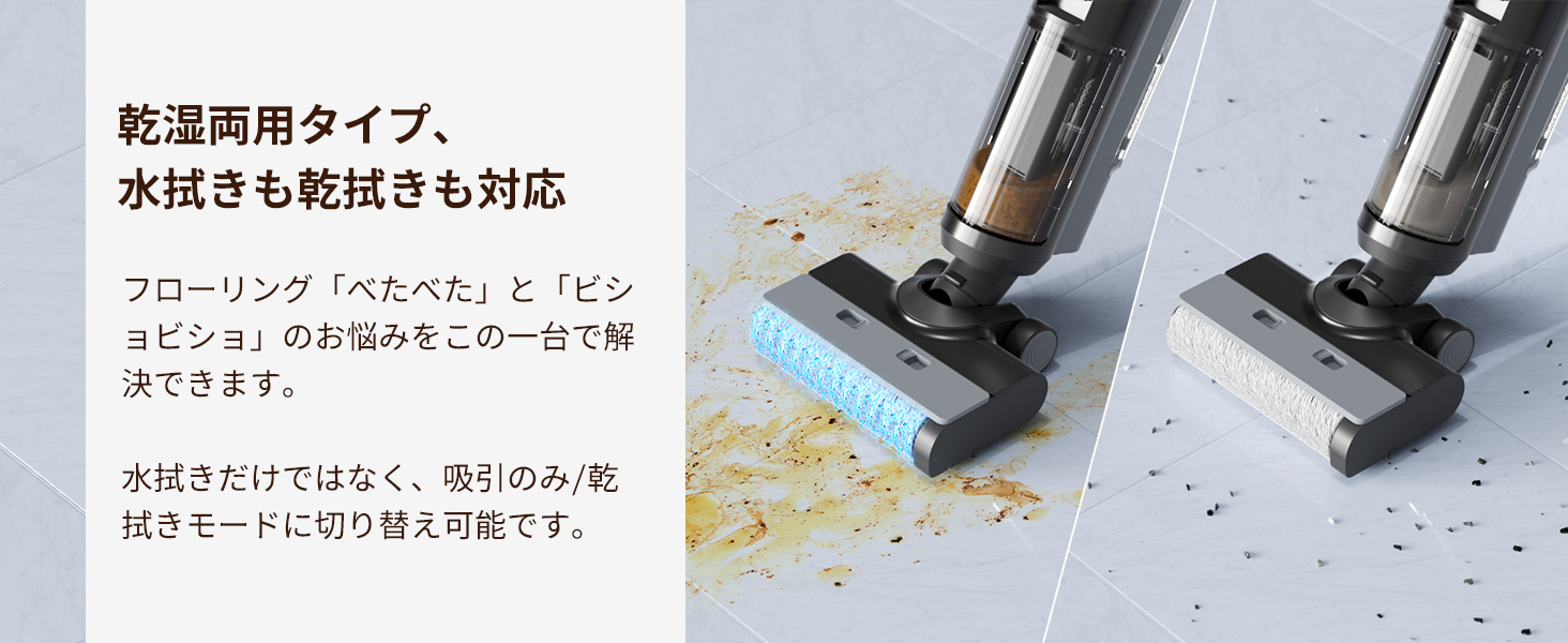 水拭き×乾拭き×吸引】 Yadea Shine Pro 8 水拭き掃除機 水拭き×乾拭き×吸引】 Yadea Shine Pro 8 水拭き掃除機