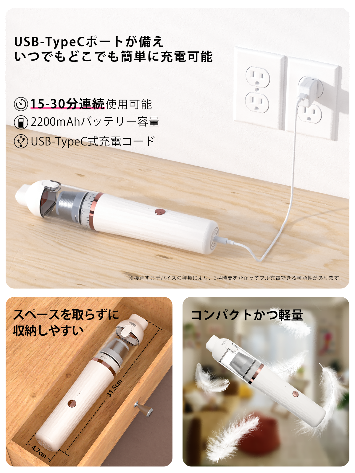 Yadea MiniGrip ハンディクリーナー