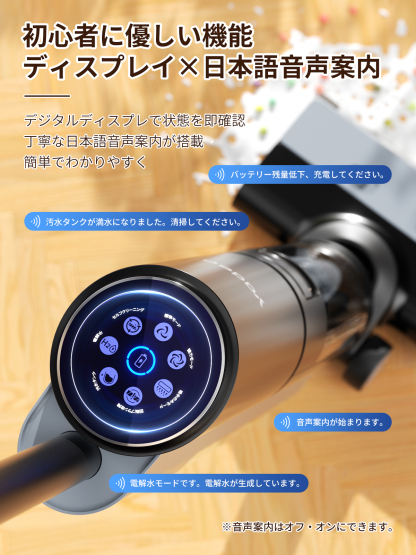 水拭き×乾拭き×吸引】 Yadea Shine Pro 8 水拭き掃除機 スティック