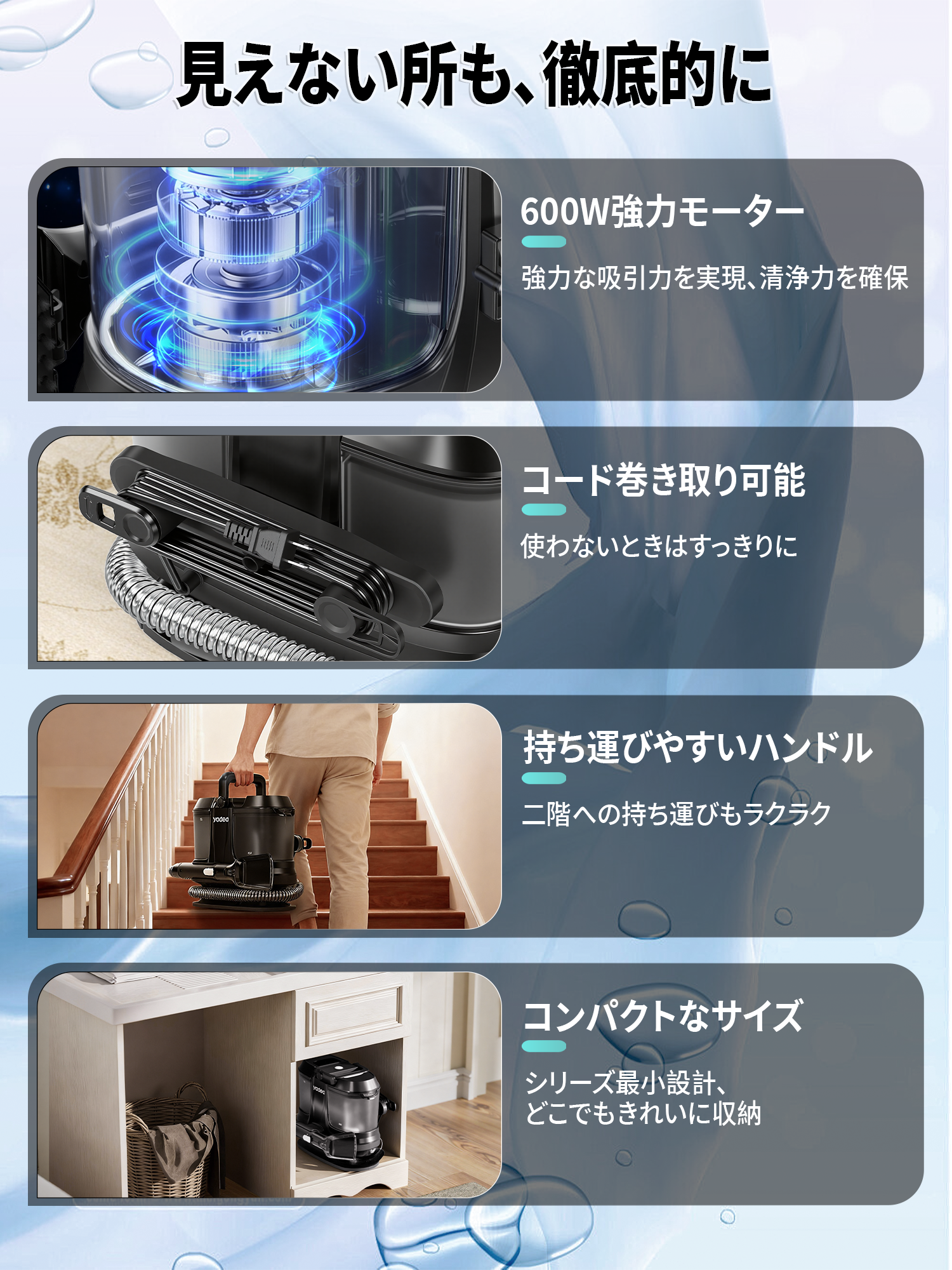 【シリーズ最軽量×パワフル】Yadea R-ZERO カーペットクリーナー 16000Pa吸引力 絨毯クリーナー カーペット洗浄機 車シート掃除機 ソファークリーナー 汚れ落とし バキュームクリーナー ソファ洗浄 乾湿両用掃除機 マットレス/布製品/車内/シート/ラグ/ソファ/絨毯/ぬいぐるみ/掃除用品