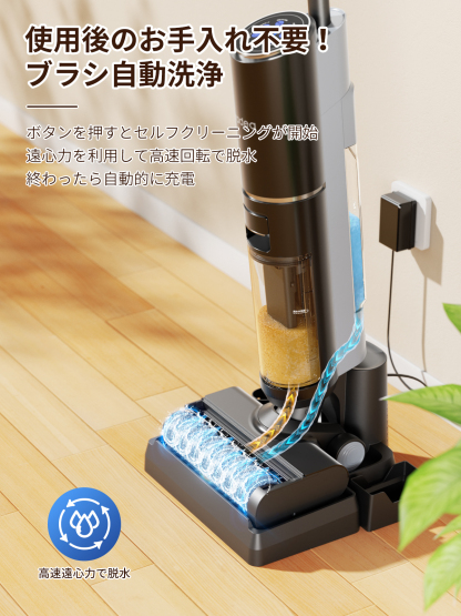 水拭き×乾拭き×吸引】 Yadea Shine Pro 8 水拭き掃除機 スティック