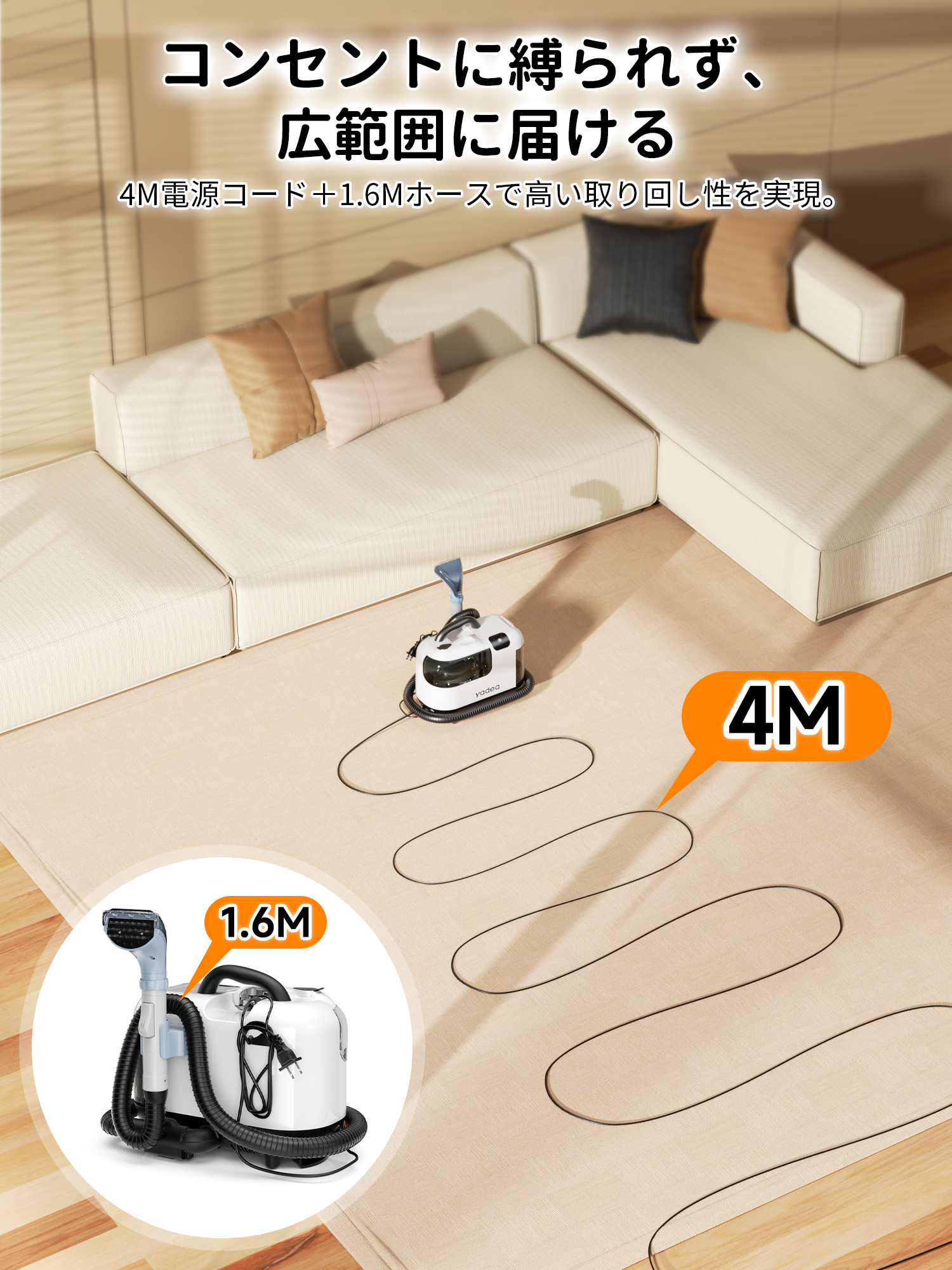 60度お湯生成×14000Pa強力吸引】Yadea R6 カーペットクリーナー 60度お湯生成×14000Pa強力吸引】Yadea R6 カーペットクリーナー