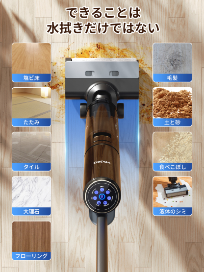 美品　yadea ShinePro8　スマート乾湿両用・水拭き掃除機 水拭き×乾拭き×吸引】 Yadea Shine Pro 8 水拭き掃除機 スティック