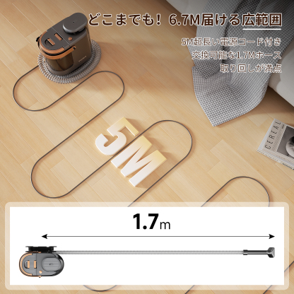 Yadea R3 カーペットクリーナー