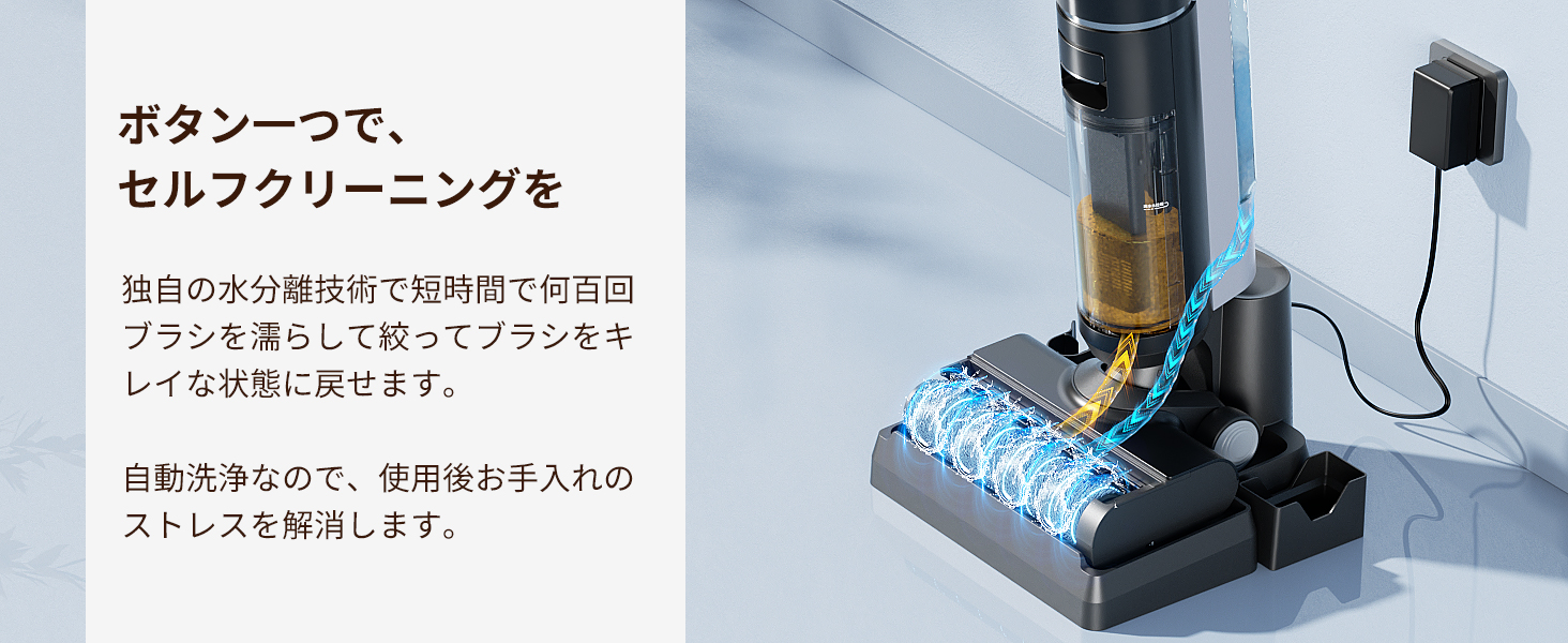 水拭き×乾拭き×吸引】 Yadea Shine Pro 8 水拭き掃除機