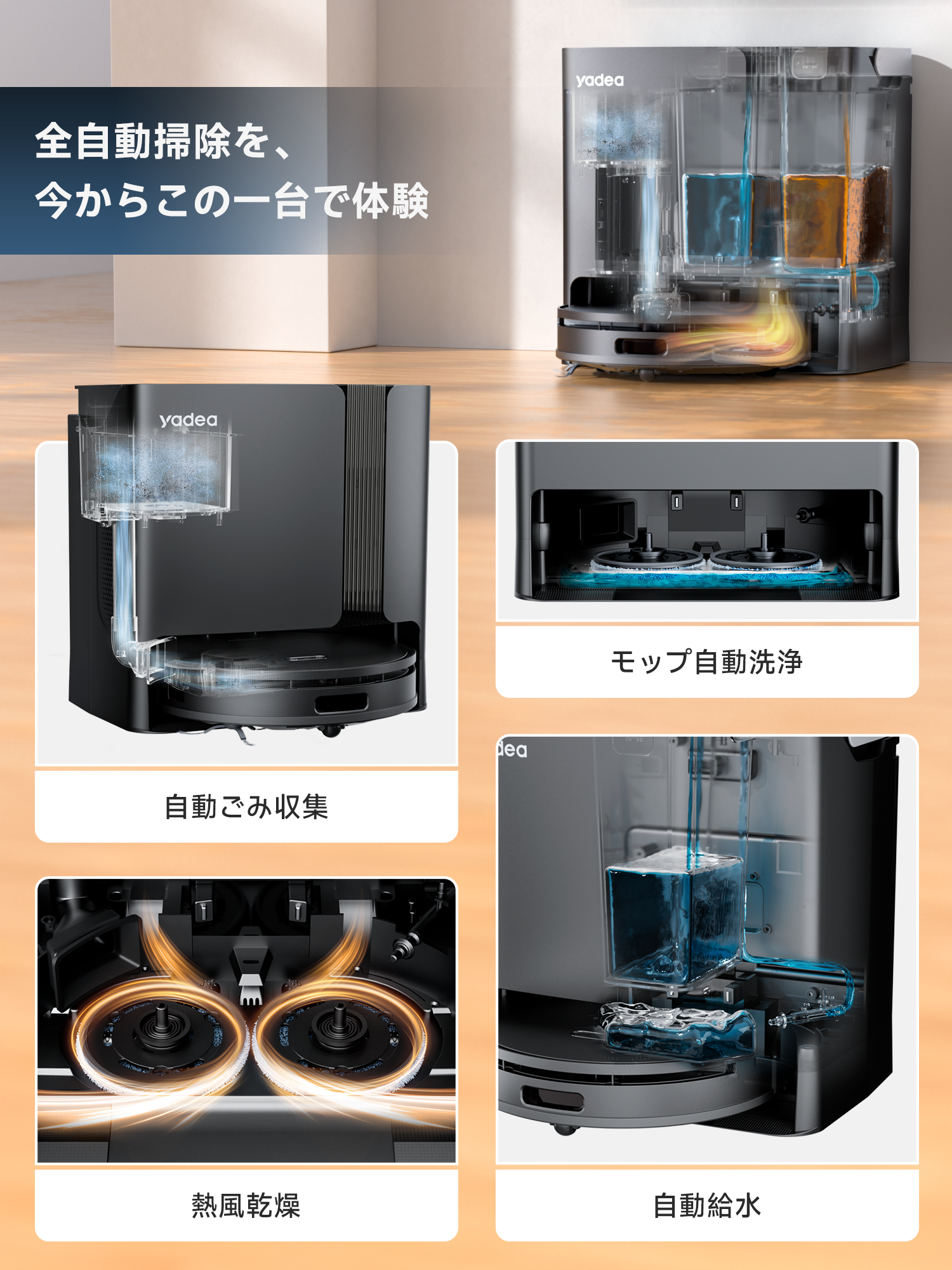 YADEA製品 – Yadea YADEA製品 – Yadea