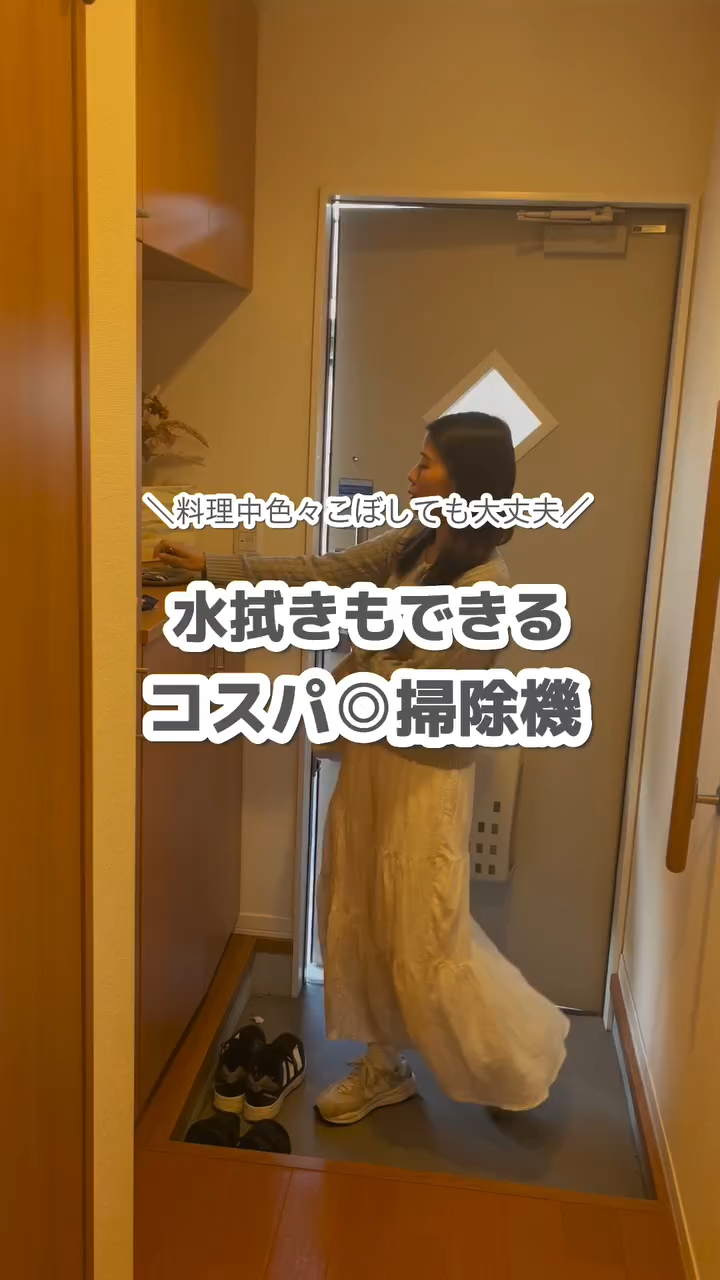 水拭き×乾拭き×吸引】 Yadea Shine Pro 8 水拭き掃除機 スティック
