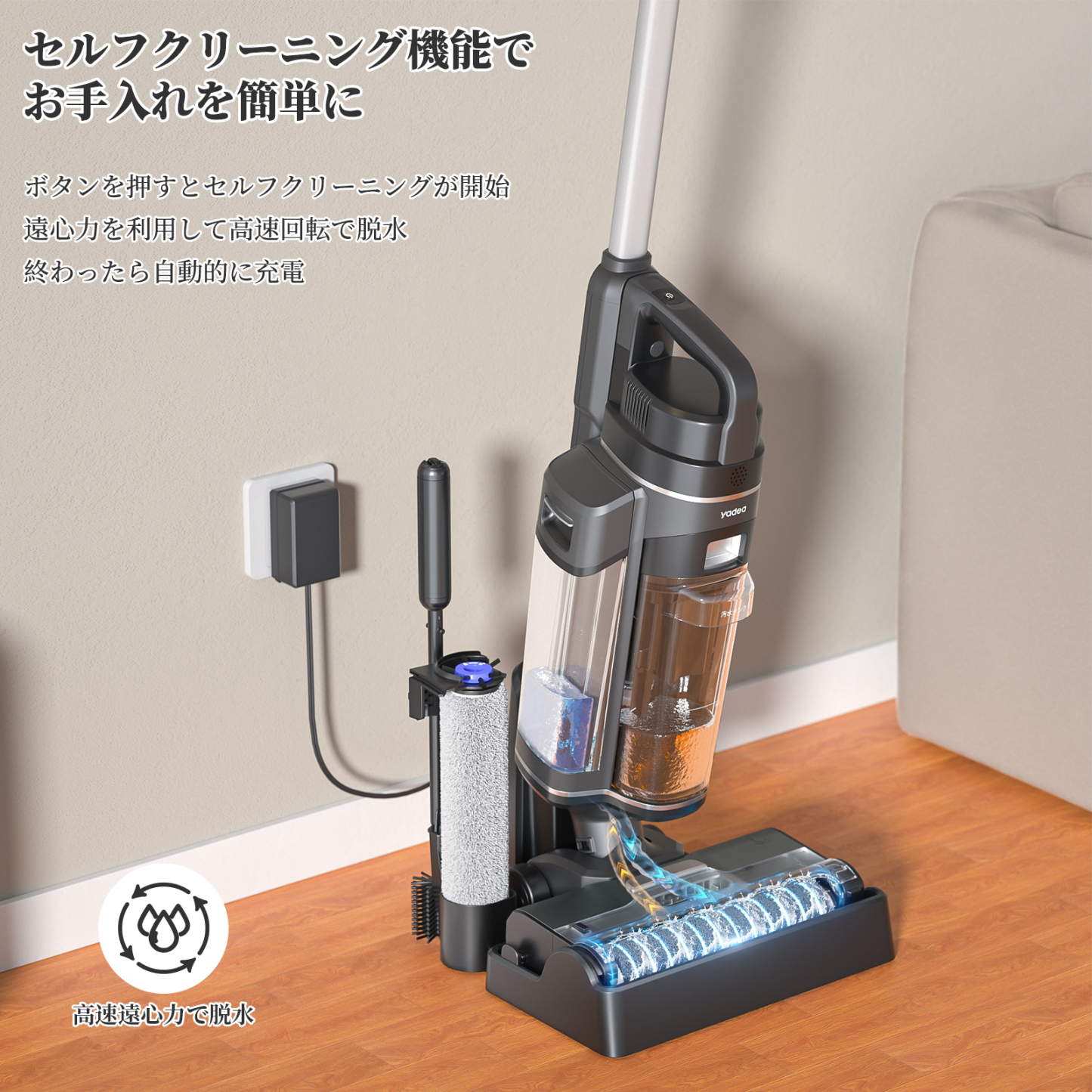 水拭き×乾拭き×吸引】2024新登場 Yadea ShineMax 2in1 水拭き×乾拭き×吸引】2024新登場 Yadea ShineMax 2in1