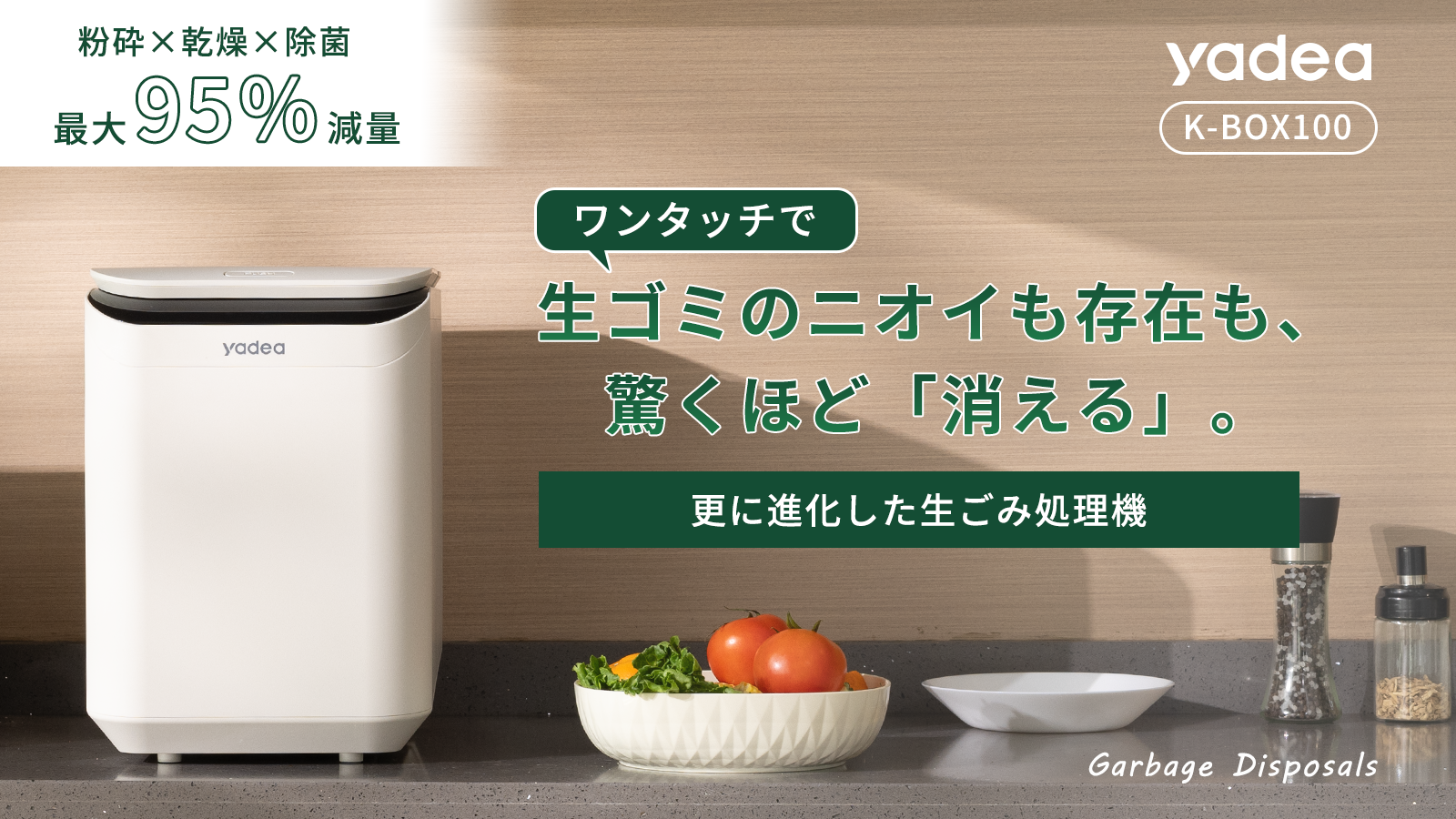 タイトル画像
