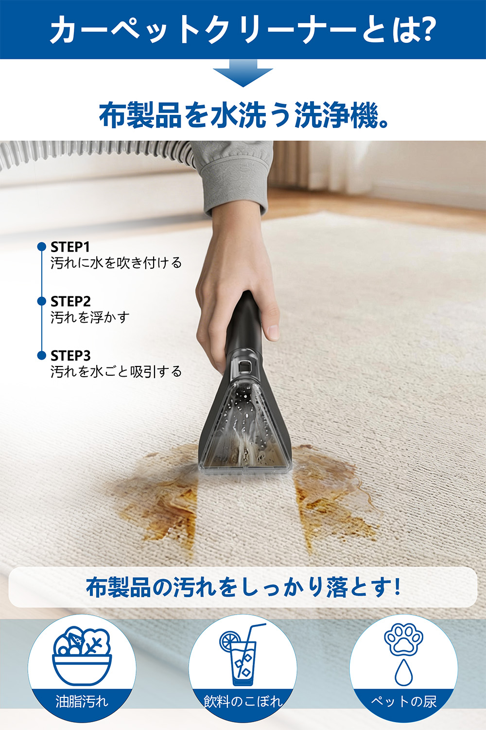 【60度お湯生成×14000Pa強力吸引】Yadea R6 カーペットクリーナー 加熱式 カーペット洗浄機 布洗浄機 染み抜き ソファクリーナー 絨毯クリーナー 水洗い 車用掃除機 バキュームクリーナーソファ洗浄 乾湿両用掃除機 カーペット/布製品/ペットシート/車内/ラグ/ソファ/絨毯/ぬいぐるみ/掃除用品【テレビ放映商品】