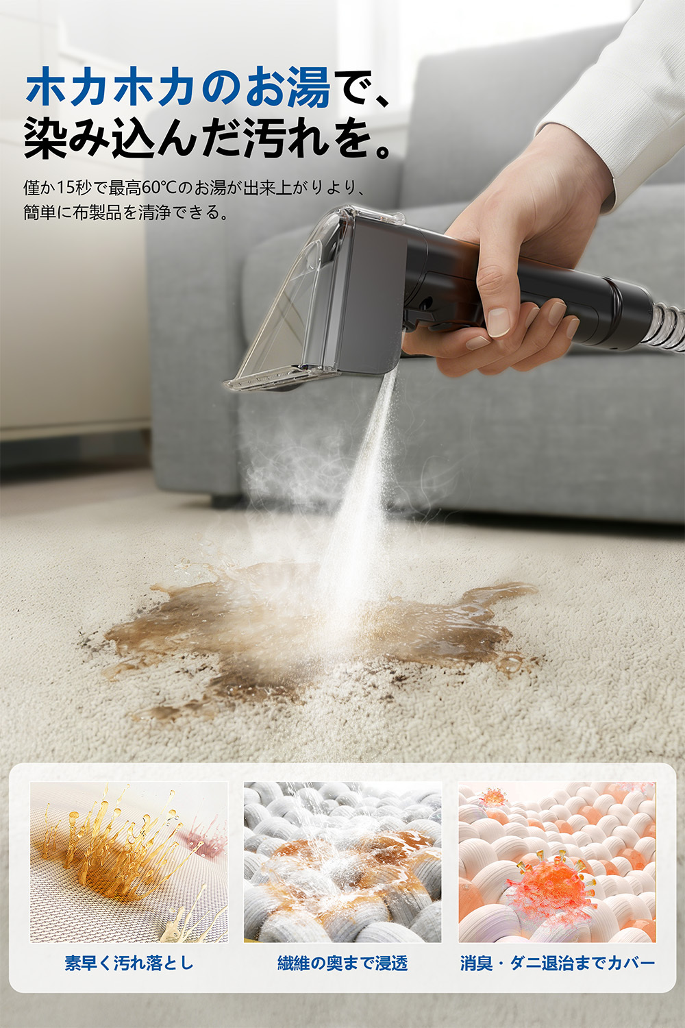 【60度お湯生成×14000Pa強力吸引】Yadea R6 カーペットクリーナー 加熱式 カーペット洗浄機 布洗浄機 染み抜き ソファクリーナー 絨毯クリーナー 水洗い 車用掃除機 バキュームクリーナーソファ洗浄 乾湿両用掃除機 カーペット/布製品/ペットシート/車内/ラグ/ソファ/絨毯/ぬいぐるみ/掃除用品【テレビ放映商品】