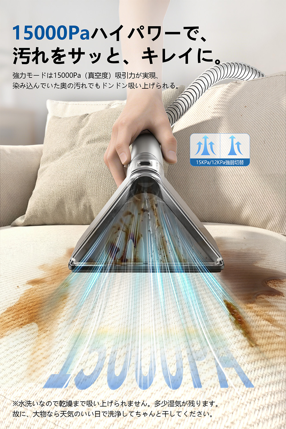 【60度お湯生成×14000Pa強力吸引】Yadea R6 カーペットクリーナー 加熱式 カーペット洗浄機 布洗浄機 染み抜き ソファクリーナー 絨毯クリーナー 水洗い 車用掃除機 バキュームクリーナーソファ洗浄 乾湿両用掃除機 カーペット/布製品/ペットシート/車内/ラグ/ソファ/絨毯/ぬいぐるみ/掃除用品【テレビ放映商品】