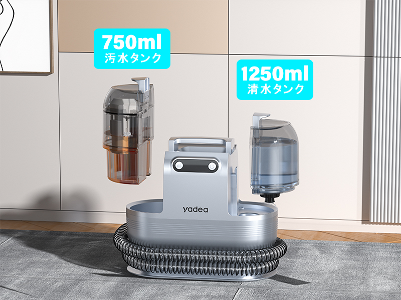 カーペットクリーナー コードレス 12000Pa強力吸引 リンサー洗浄機