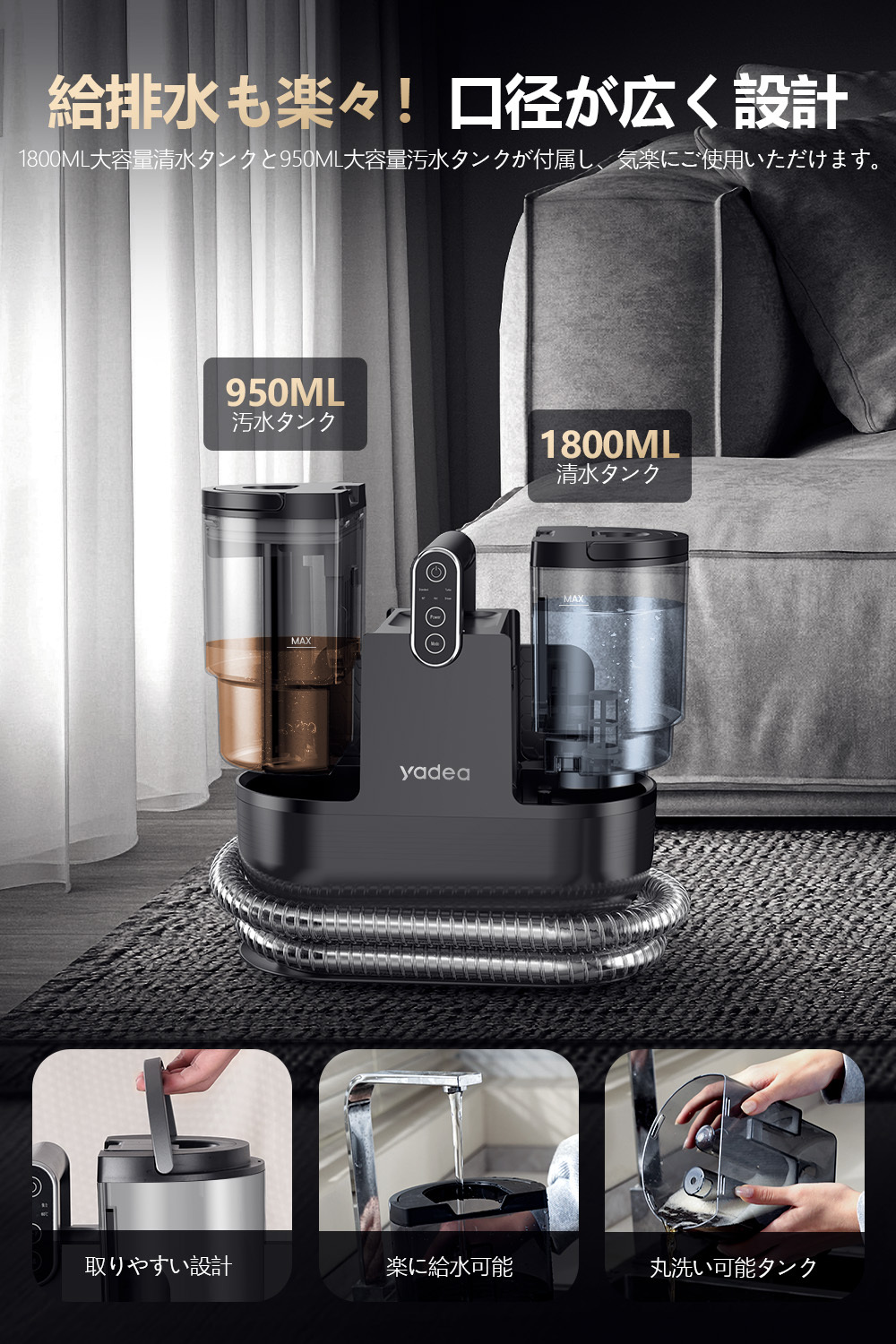 【100℃蒸気噴射×18000Pa超強吸引力】2024新登場 Yadea R6 Steam カーペットクリーナー スチーム式 加熱式 カーペット洗浄機 布洗浄機 染み抜き ソファクリーナー 絨毯クリーナー 水洗い 車用掃除機 バキュームクリーナーソファ洗浄 乾湿両用掃除機 カーペット/マットレス/布製品/ペットシート/車内/ラグ/ソファ/絨毯/ぬいぐるみ/掃除用品