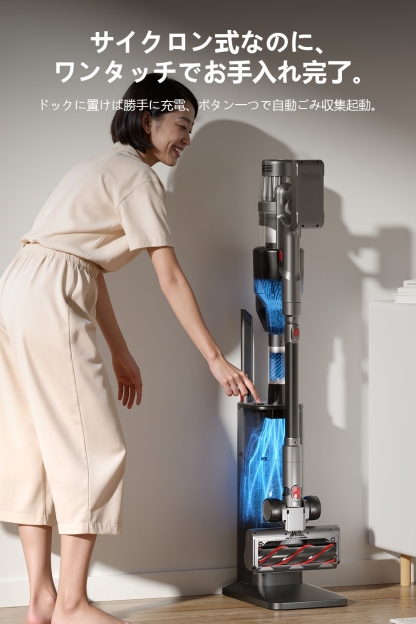 【3in1ドック付き×最大34000Pa吸引力】2025新登場 Yadea X7C ZERO 自動ごみ収集 スティッククリーナー ハイブリッド掃除機 自動充電 部品収納 ヘッドライド 吸引力自動変化 11段階パイプ 着脱式バッテリー サイクロン式 紙パック式