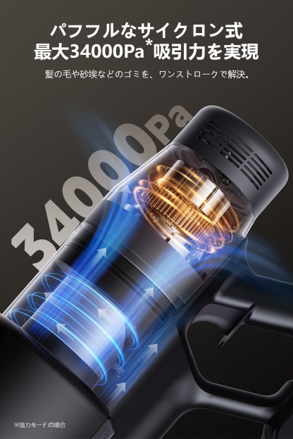 自動集塵×自動充電×34000Pa吸引力】Yadea X7C ZERO 自動ごみ収集