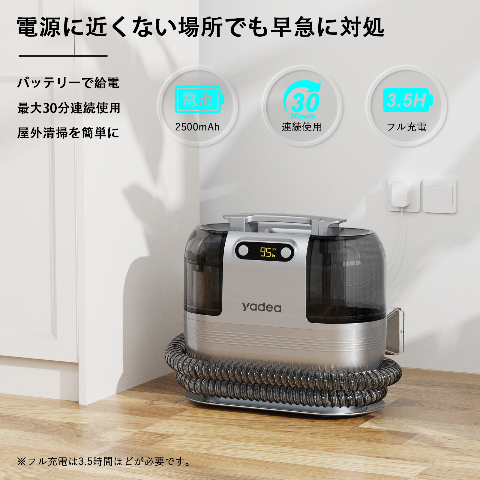 期間限定30%OFF! 充電式×12000Pa強力吸引】Yadea カーペットクリーナー R9 掃除機・クリーナー