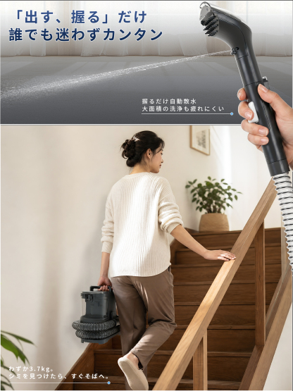 Yadea R1 カーペットクリーナー 17000Pa吸引力 絨毯クリーナー カーペット洗浄機 車シート掃除機 ソファークリーナー 汚れ落とし バキュームクリーナー ソファ洗浄 乾湿両用掃除機 マットレス