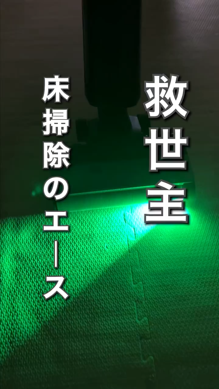 水拭き×乾拭き×吸引】 Yadea Shine Pro 8 水拭き掃除機 スティック