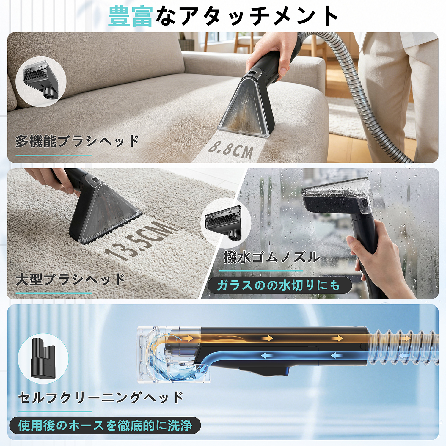 Yadea R3 Ultra 最小サイズ カーペット洗浄機