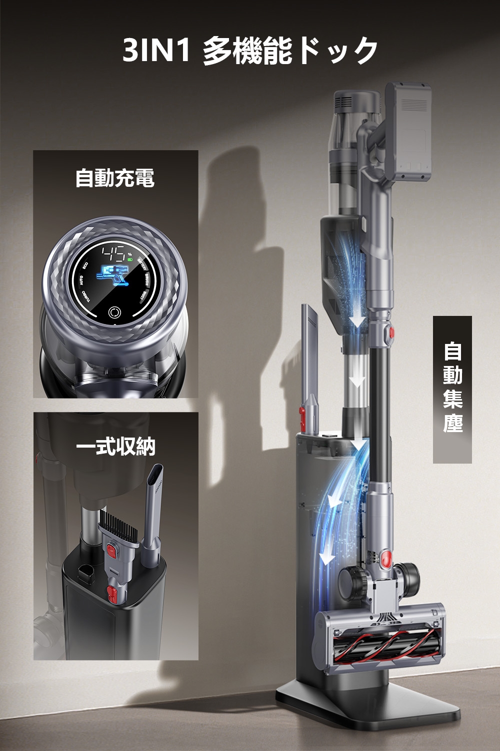 3in1ドック付き×最大34000Pa吸引力】2025新登場 Yadea X7C ZERO 自動