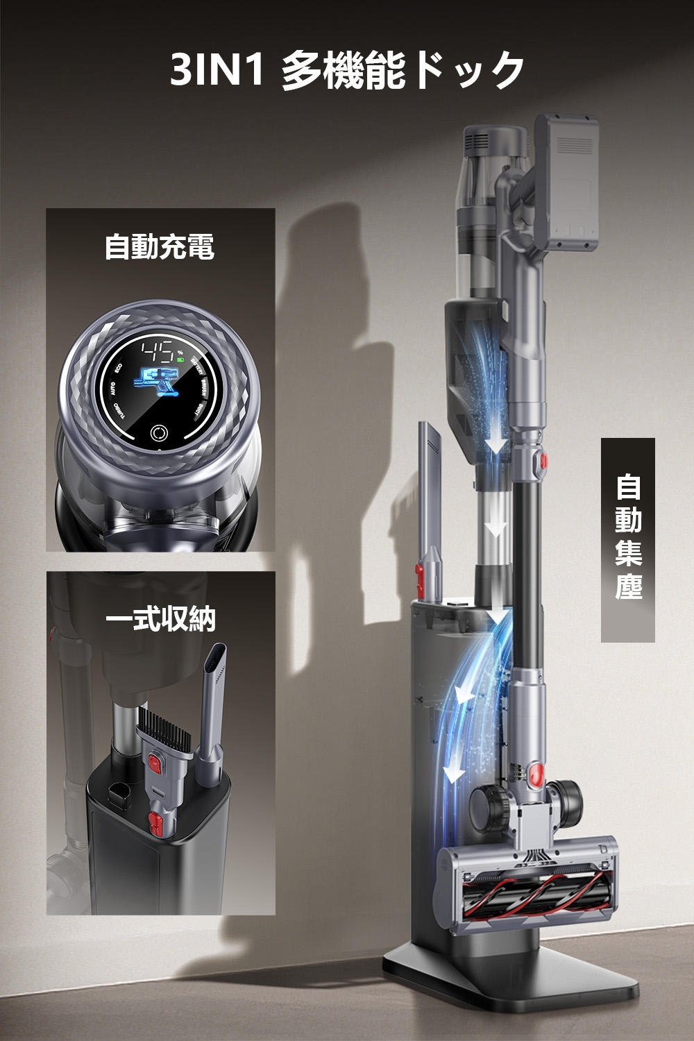 自動集塵×自動充電×最大34000Pa吸引力　Yadea X7C ZERO 3in1ドック付き×最大34000Pa吸引力】2025新登場 Yadea X7C ZERO 自動